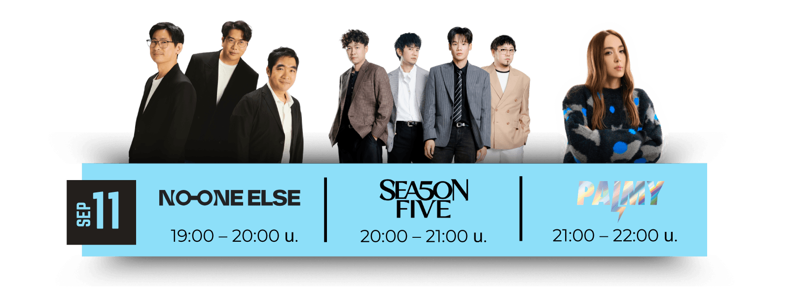 SUPHANBURI MUSIC FESTIVAL — วันที่ 1 — NO-ONE ELSE · SEASON FIVE · PALMY